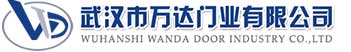 武汉市万达门业有限公司-电动卷帘门-工业门,南靖快速卷帘门,南靖堆积门