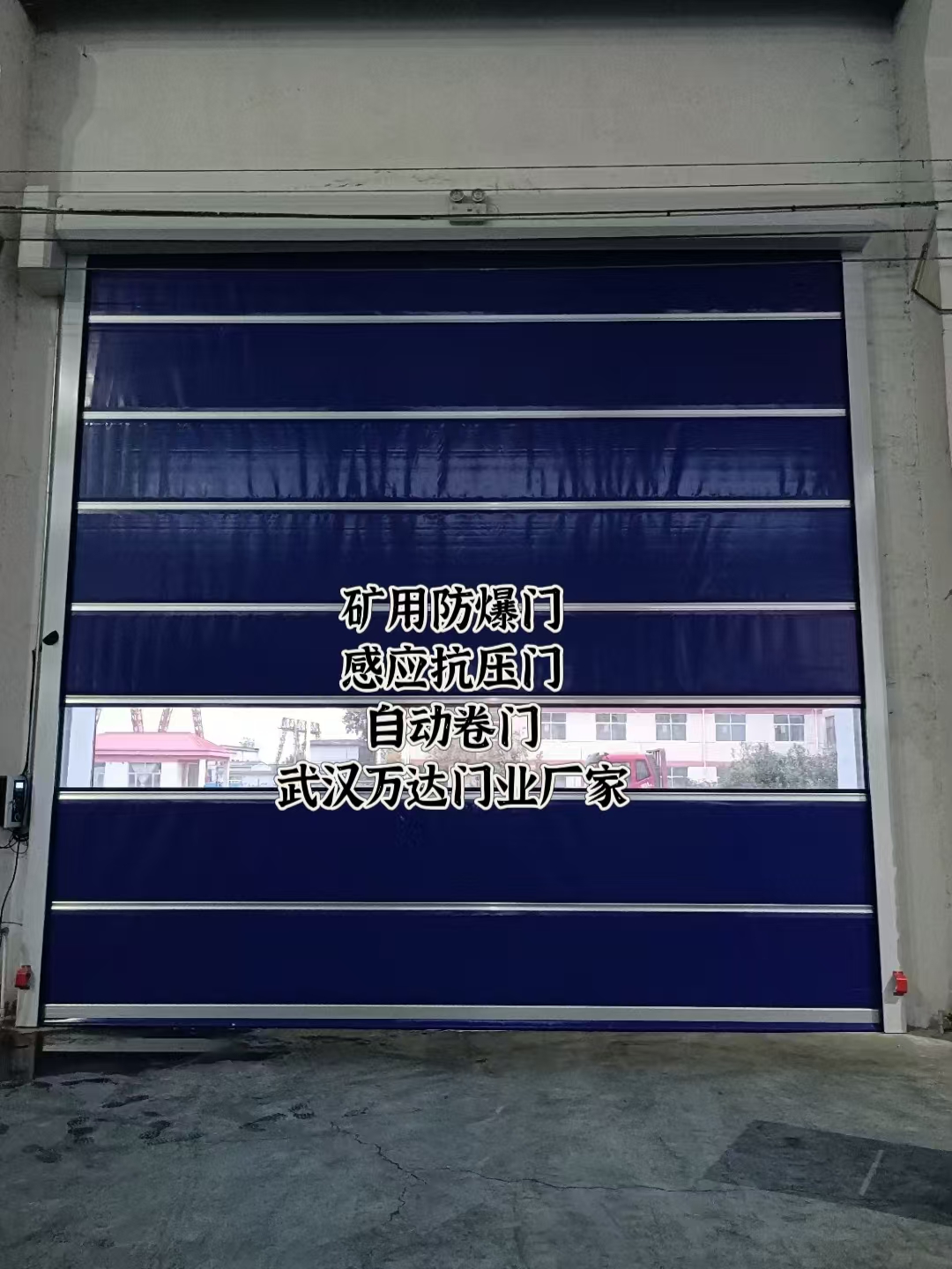 南靖自动调节风门,感应风控风窗